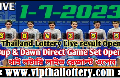 Thailand Lottery 01 July 2023 – Thai Lottery 01.07.2023