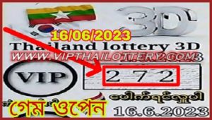 Thailand Lottery 3D Hit Set 100% Sure Winning Number