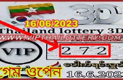 Thailand Lottery 3D Hit Set 100% Sure Winning Number