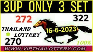 Thailand Lottery 3UP Only Three Set With Sure Digits 16/06/2023