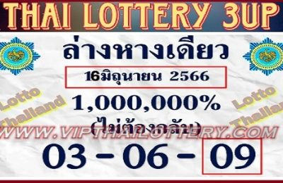 Thailand Lottery 3up Pair Total Formula Calculation 16 June 2566