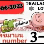 Thailand Lottery VIP Tips Best Master Touch Number 16.06.2023