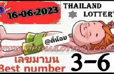 Thailand Lottery VIP Tips Best Master Touch Number 16.06.2023