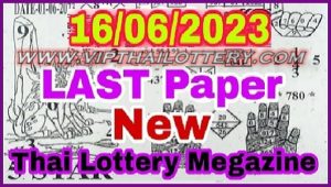 Thai Lottery Bangkok Magazine Last Paper Out 16.06.2023