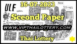 Thai Government Lottery Second Paper Out 16 July 2023