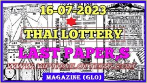 Thai Lottery Bangkok Magazine Last Paper 16th July 2023