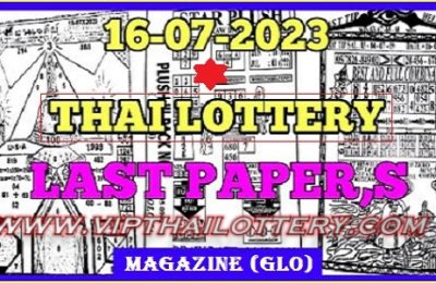 Thai Lottery Bangkok Magazine Last Paper 16th July 2023