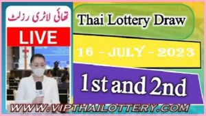 Thai Lottery Today Complete Result 16 July 2023