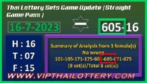 Thai Lottery Today Straight Sets Game Pass Update 16-07-2023