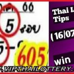 Thai Lotto Chart winning Tips Akra Formula Routine 17th July 2023