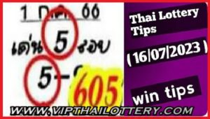 Thai Lotto Chart winning Tips Akra Formula Routine 17th July 2023