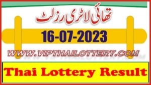 Thailand Lottery 16 July 2023 – Thai Lottery 16.07.2023