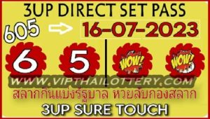 Thailand Lottery 3UP Direct Set Pass 100% Sure Touch Last Game 16.7.2023