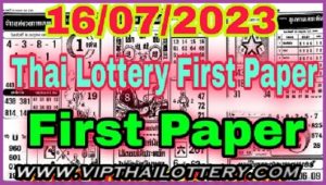 Thailand Lottery Bangkok First Paper Open