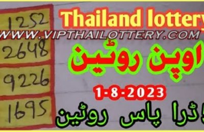 Thailand Lottery Routine 05 Draw Pass Prize Bond GTL 01.8.2023