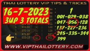 Thai Lottery Vip Tips and Tricks 3UP Three Totals 16th July 2023