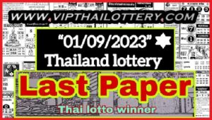 Thai Lotto Winner Last Paper Bangkok Official 01-09-2023