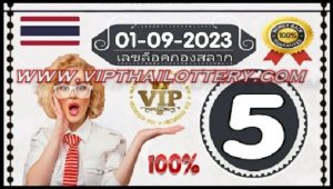 Thailand Lottery Sure Single Digit HTF Tass and Touch 01-09-2023