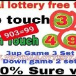 Thailand Lotto Down Touch Game Sure Win Set 01-08-2566