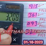 Thai Lottery Final Tandola Routine vs First Akra