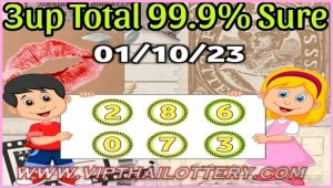 Thai Lotto 2D Total Cut Digit Open 99% Sure Number 01.10.2023