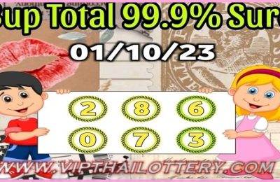 Thai Lotto 2D Total Cut Digit Open 99% Sure Number 01.10.2023