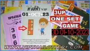 Thai Lotto 3D One Set Game Vip Cut Pair Total 01 October 2023