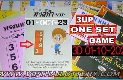 Thai Lotto 3D One Set Game Vip Cut Pair Total 01 October 2023