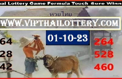 Thailand GTL Routine Formula Touch Game Sure Winner 01-10-2023