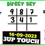 Thailand Lottery 3D and 2D Direct Set Digit Touch 16.09.2023