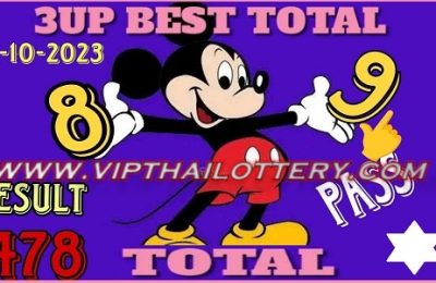 Thailand Lottery 3up Best Total Pass Result 01-08-2023