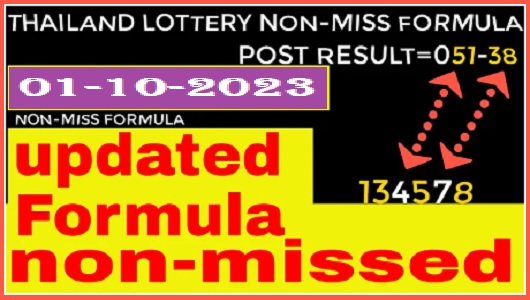 Thailand Lottery Non-Miss Formula Post Result Updated 1.10.2023
