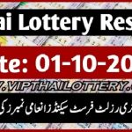 Thailand Lottery Result Today Jackpot Winner 01.10.2023