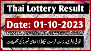 Thailand Lottery Result Today Jackpot Winner 01.10.2023