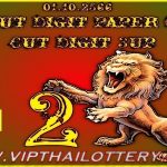 Thailand Lottery VIP Good Pair Set Cut Digit 01-10-2023