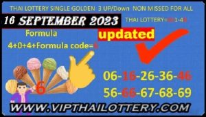 Thailand Lotto Single Golden Down Non Missed Formula 01-09-2023