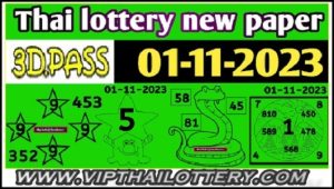 Thai Lottery 3D Pass New Non Miss Touch Paper 01-11-2023