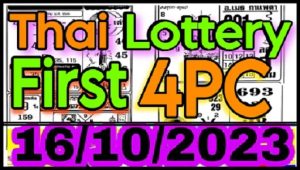 Thai Lottery First 4PC Magazine Guess Paper 16-10-2023