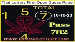 Thai Lottery First Open Guess Paper Total Pass 16.10.2023