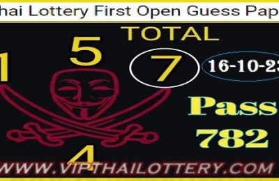 Thai Lottery First Open Guess Paper Total Pass 16.10.2023