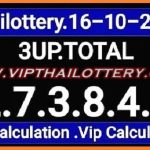 Thai Lottery Set Pair Total Vip Calculation None Stop 16-10-2023