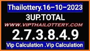 Thai Lottery Set Pair Total Vip Calculation None Stop 16-10-2023