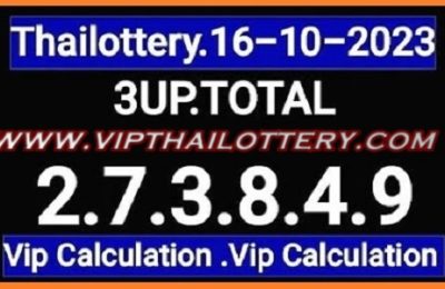 Thai Lottery Set Pair Total Vip Calculation None Stop 16-10-2023
