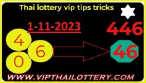 Thai Lottery Vip Tips Trick Total Formula Game 01 November 2023