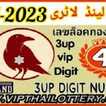 Thai Lotto Vip 3up Digit 100% Sure Number 1st November 2023