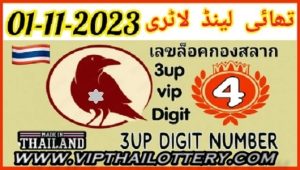 Thai Lotto Vip 3up Digit 100% Sure Number 1st November 2023