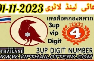 Thai Lotto Vip 3up Digit 100% Sure Number 1st November 2023