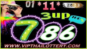 Thai lottery Cut Digit Touch Pair Total Non Miss 01.11.2023