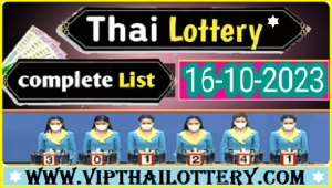 Thai lottery Official Live Results 16th October 2023