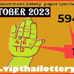 Thailand Government Lottery Special Paper 16th October 2023